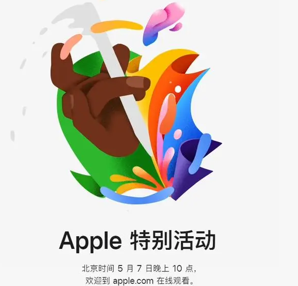 渝北渝北ipad维修服务点分享新款iPad Pro和iPad Air要来了