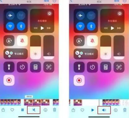 渝北苹果15维修网点分享iPhone15录屏没有声音怎么办 