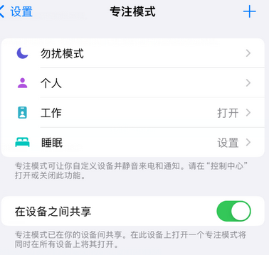 渝北iPhone维修服务分享可在指定位置自动切换锁屏墙纸 