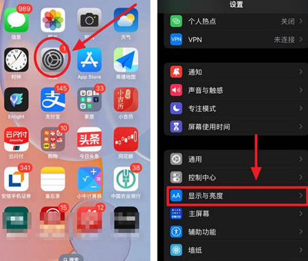 渝北苹果15换屏服务分享iPhone15屏幕常亮怎么办 