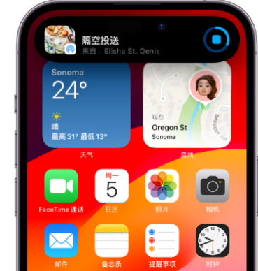 渝北apple维修服务分享两台iPhone靠近即可共享照片和视频 