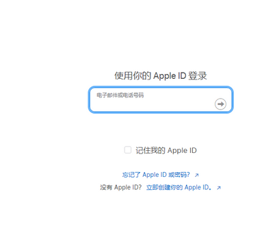 渝北苹渝北果维修网点分享iPhone如何查询序列号