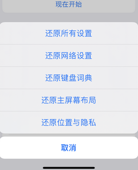 渝北apple服务站点分享iPhone上个人热点丢失了怎么办