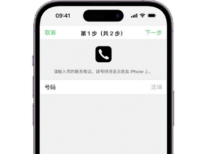 渝北apple维修店分享如何通过iCloud网页查找iPhone位置