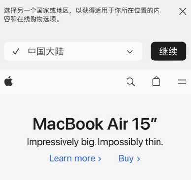 渝北apple授权维修如何将Safari浏览器中网页添加到桌面 