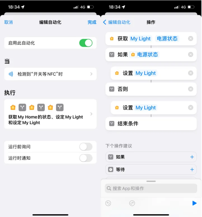 渝北苹果14服务点分享iPhone14中NFC功能的使用场景及使用方法 