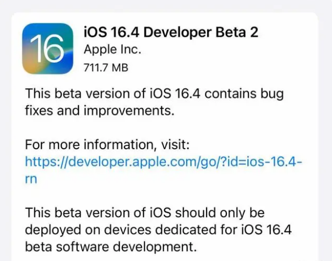 渝北苹果手机维修分享：iOS16.4 Beta2升级建议 