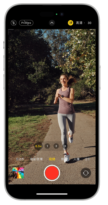 渝北苹果14维修店分享iPhone 14 机型使用“运动模式”拍摄更稳定的视频 