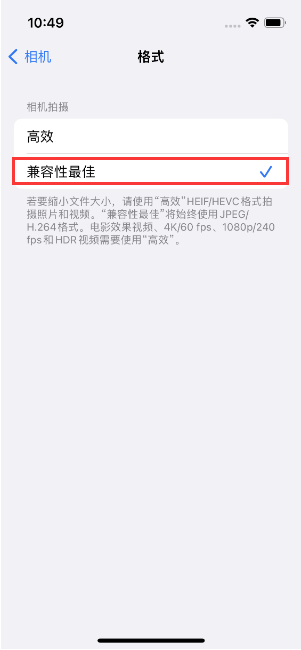 渝北苹果14维修店分享iPhone14相机拍照不清晰，照片发黄怎么办 