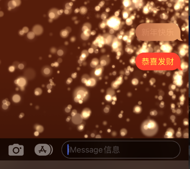 渝北苹果维修网点分享iPhone 小技巧：使用 iMessage 信息和红包功能 