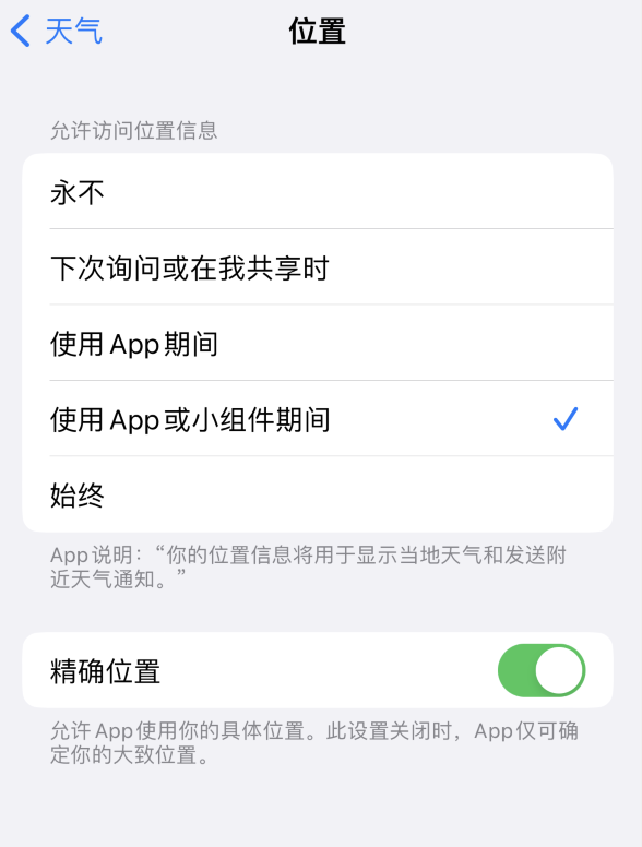 渝北苹果服务网点分享你会去哪购买iPhone手机？如何鉴别真假 iPhone？ 