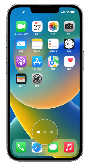 渝北苹果手机维修分享iPhone 已安装的应用不见了怎么办 