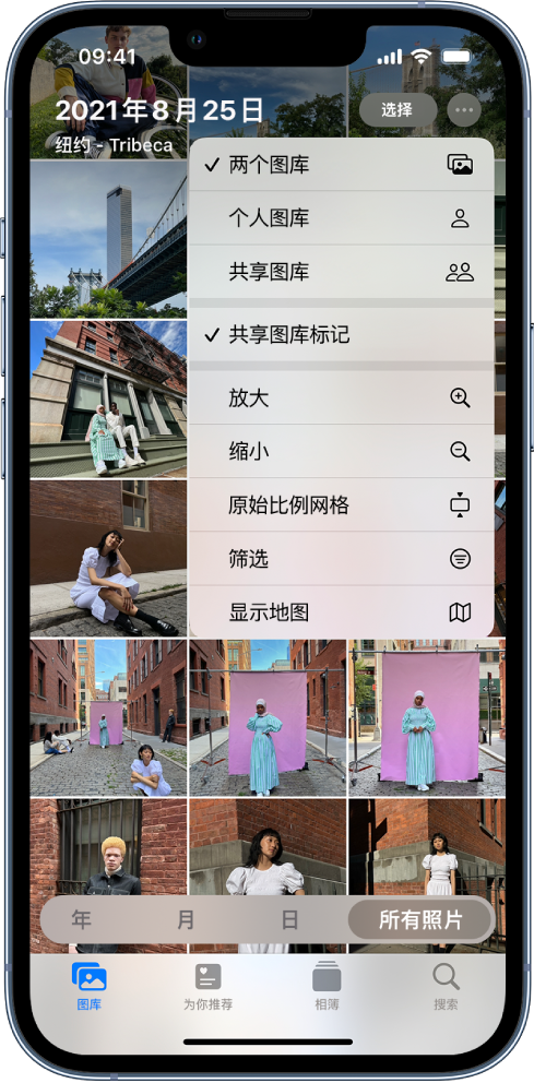 渝北苹果手机维修分享升级 iOS 16.1 后，如何设置或加入 iCloud 共享照片图库 