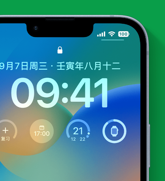 渝北苹果手机维修分享官方推荐体验这些 iOS 16 新功能 