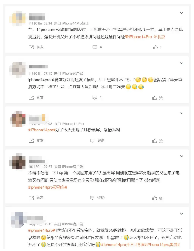 渝北苹果14维修分享iPhone 14 Pro无法开机、黑屏怎么办 