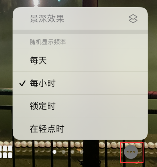 渝北苹果手机维修分享iOS 16 小技巧：锁定屏幕支持随机切换指定照片 