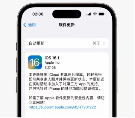 渝北苹果手机维修分享iOS16.1RC版升级反馈汇总 