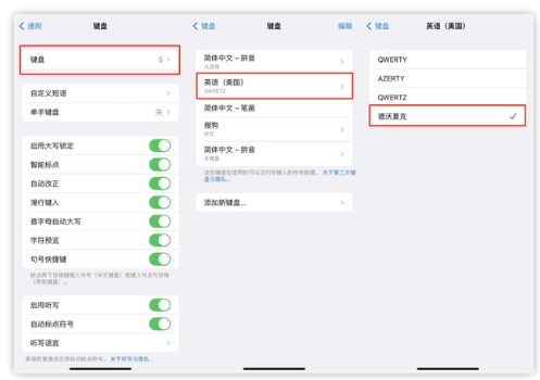 渝北苹果手机维修分享iOS 16输入法新功能：打字速度翻倍 