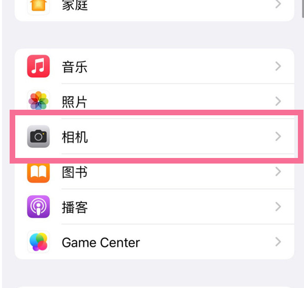 渝北苹果手机维修分享升级iOS16后iPhone自拍照片反了怎么办 