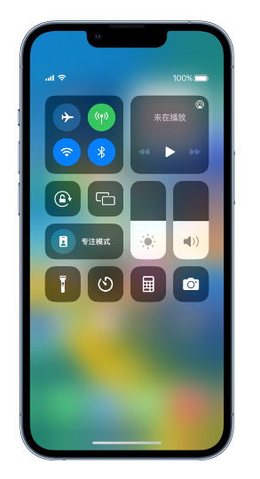 渝北苹果14维修分享 iPhone 14 个性化设置：让它成为你的专属设备 