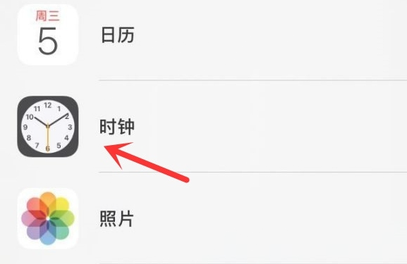 渝北苹果手机维修分享iPhone手机如何添加时钟小组件 