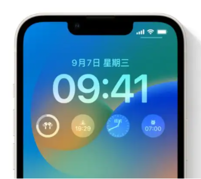 渝北苹果手机维修分享iOS16锁屏时间字体修改教程 