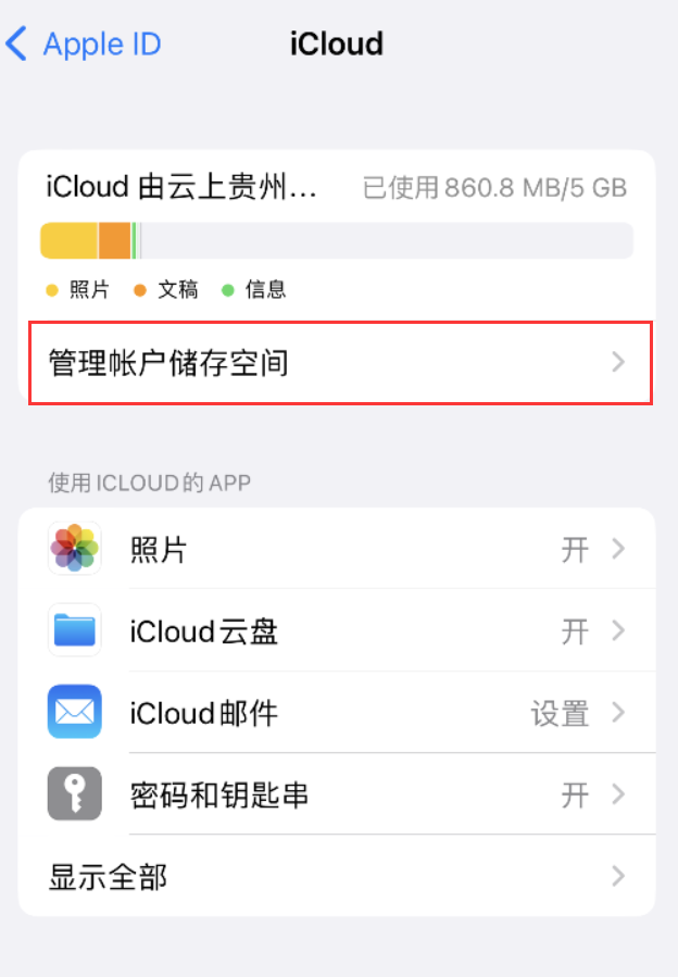 渝北苹果手机维修分享iPhone 用户福利 