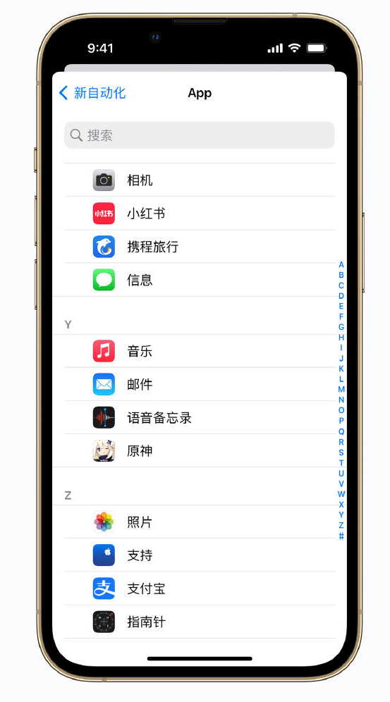 渝北苹果手机维修分享iPhone 实用小技巧 