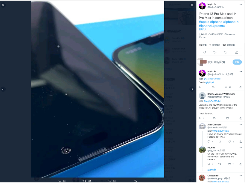 渝北苹果14维修分享iPhone 14 Pro Max 与 iPhone 13 Pro Max有哪些不同 