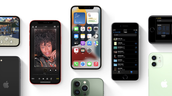 渝北苹果手机维修分享iPhone14Pro涨价吗 