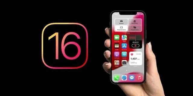 渝北苹果手机维修分享旧iPhone升级iOS 16后哪些功能不能用 