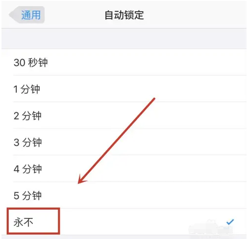 渝北苹果14维修分享iPhone 14有常亮屏功能吗 