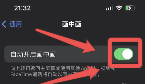 渝北苹果13维修分享iPhone 13分屏方法 