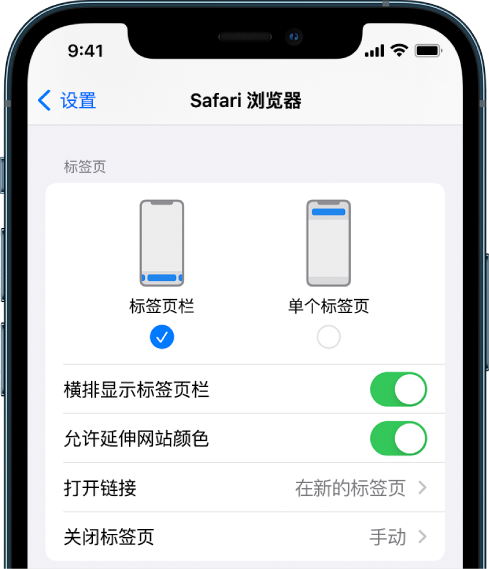 渝北苹果手机维修分享iOS 15 使用技巧 