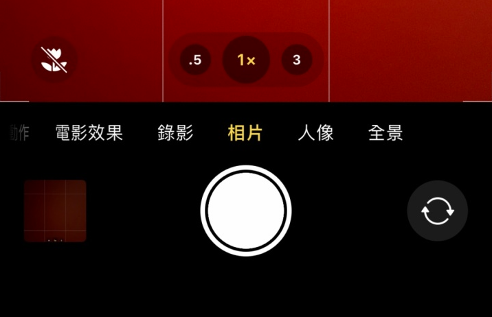 渝北苹果13维修分享 iPhone 13 Pro 系列中拍摄和控制微距照片和视频 