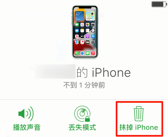 渝北苹果手机维修分享iOS 15 中值得注意的重要功能 