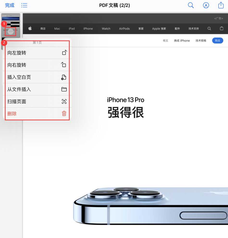 渝北苹果手机维修分享iOS 15 小技巧 