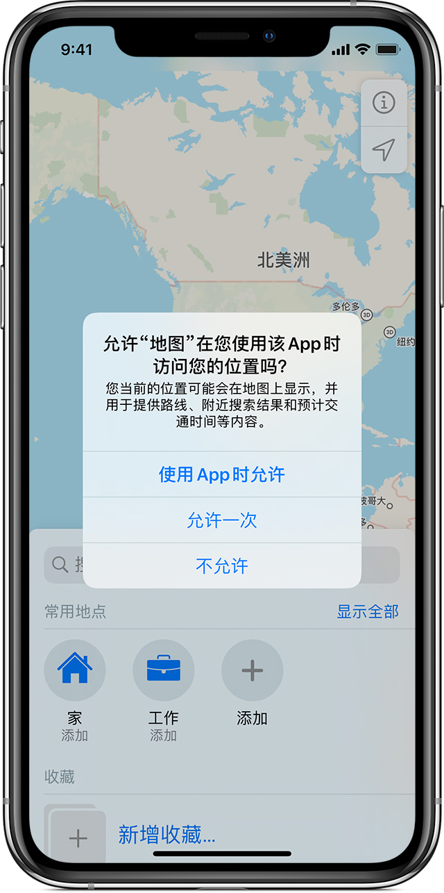 渝北苹果手机维修分享iOS 15 使用技巧 