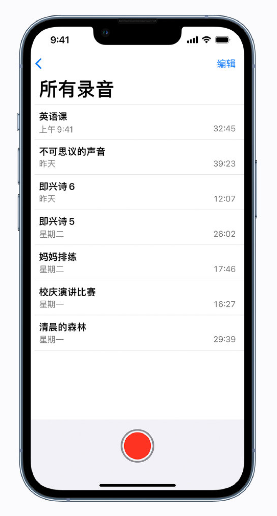 渝北苹果手机维修分享最新屏蔽 iOS 16 更新描述文件已发布 