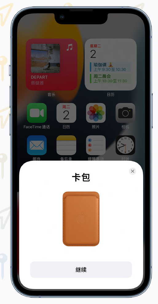 渝北苹果手机维修分享iOS 15 “查找”应用有哪些改进 