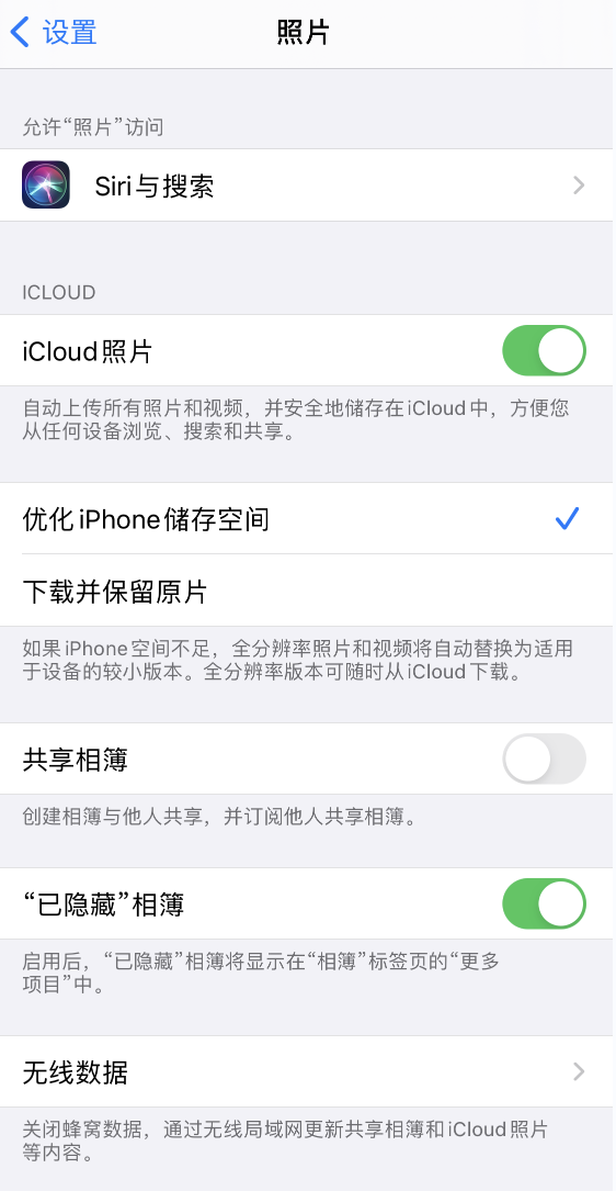 渝北苹果13维修分享iPhone 13 打开照片时先模糊后清晰是什么原因 