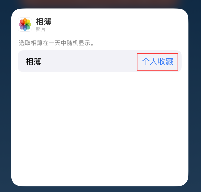 渝北苹果手机维修分享iOS 17 小技巧 