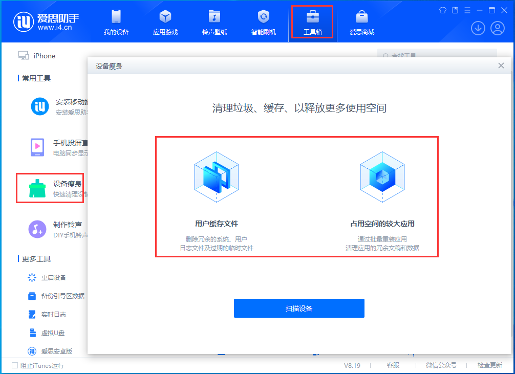 渝北苹果手机维修分享关于iPhone存储空间的一些疑问 