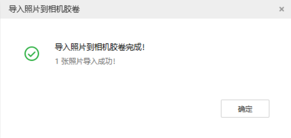 渝北苹果手机维修分享如何将照片导入到 iPhone 13 