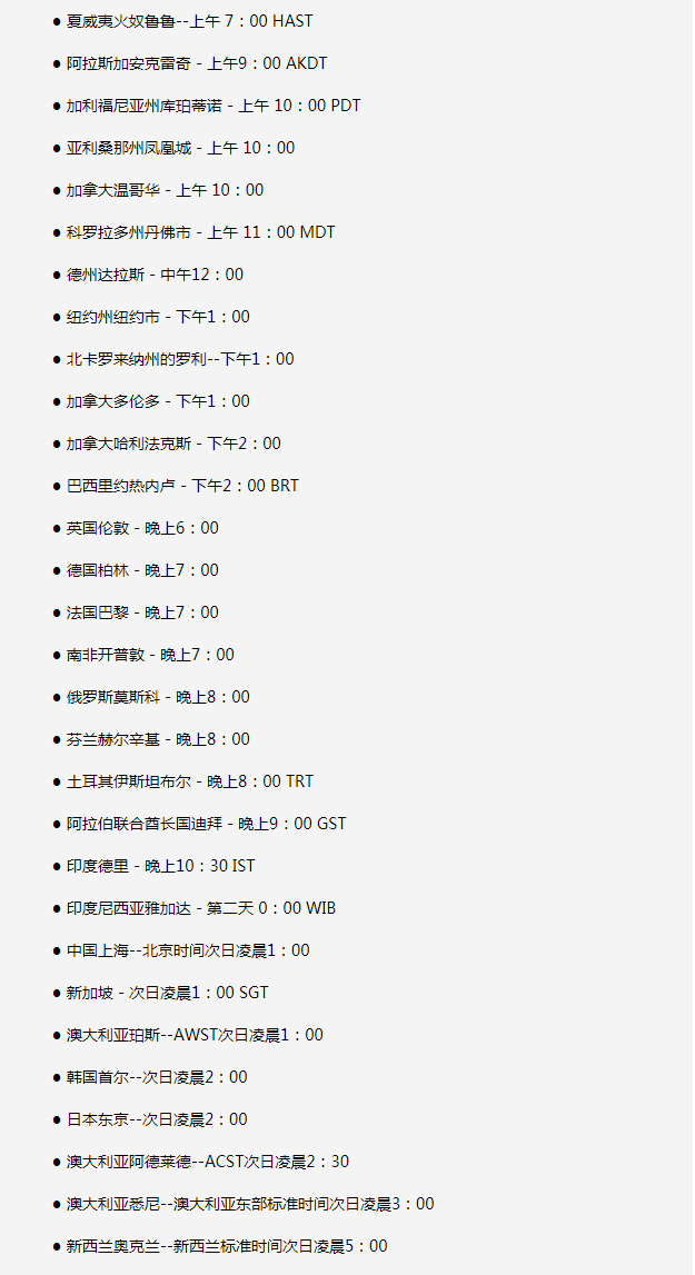 渝北苹果手机维修分享如何在线观看苹果的iPhone 13发布会 