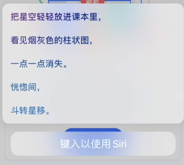 渝北苹果手机维修分享iPhone 新技巧 