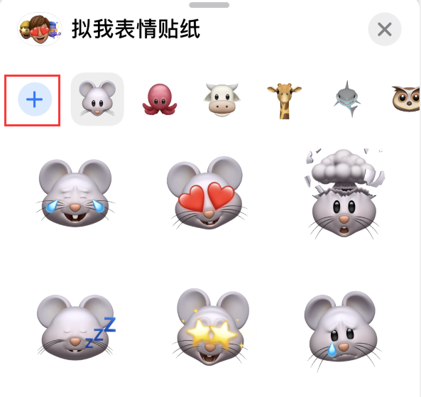 渝北苹果手机维修分享iPhone 12 小技巧 