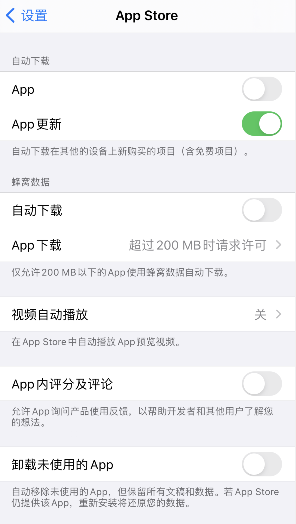 渝北苹果手机维修分享iPhone 12 已安装的 App 为什么会又显示正在安装 