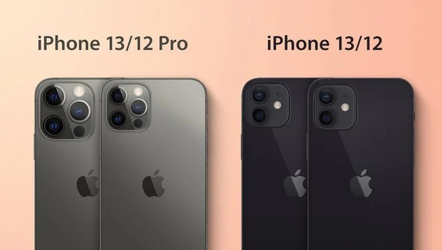 渝北苹果手机维修分享iPhone 13 摄像头长什么样 