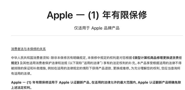 渝北苹果手机维修分享苹果官翻机值得选购吗 